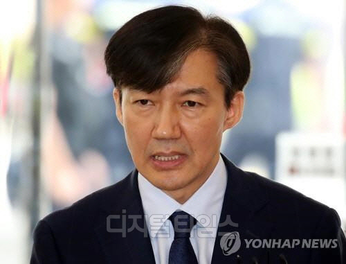 조국 법무부 장관 후보자 <연합뉴스>